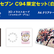 『23/7 トゥエンティ スリー セブン』コミケ94に初出展─バース7放送局は8月8日20:00から！