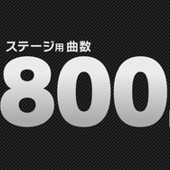 『スマブラSP』収録ステージは103！ 戦場化・終点化も可能、全ステージで8人対戦─実装曲数はおよそ900