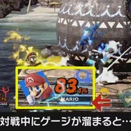 『スマブラSP』「チャージ切りふだ」適用でバトルが派手に！ 「団体戦」で勝ち抜きを狙え！─様々なルールとモードが明らかに