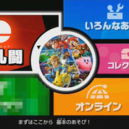 「スマブラSP Direct 2018.8.8」まとめ─『悪魔城ドラキュラ』『ドンキーコング』から新参戦！ ルールや気になるトップ画面までお届け