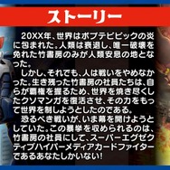 「カードダス ポプテピピック クソカードゲーム」1,800円（税抜）(C)大川ぶくぶ／竹書房・キングレコード