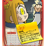 「カードダス ポプテピピック クソカードゲーム」1,800円（税抜）(C)大川ぶくぶ／竹書房・キングレコード