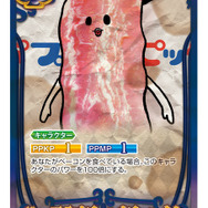 「カードダス ポプテピピック クソカードゲーム」1,800円（税抜）(C)大川ぶくぶ／竹書房・キングレコード