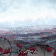 『11-11 Memories Retold』2018年発売決定─第一次大戦当時の世界を繊細なタッチで描き出す第1弾トレーラーを公開！