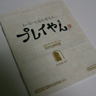 音楽&動画プレイヤー