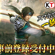 新作アクションRPG『真・三國無双 斬』の事前登録が開始―スマホでも一騎当千！
