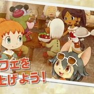 『リトルドラゴンズカフェ』PV第2弾が公開―スペシャル仕様の“ゲーム機本体”が当たるプレゼントキャンペーンも開催！