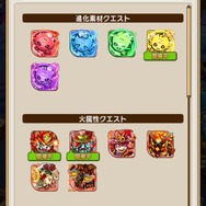 『コトダマン』9月実施の大型アップデート内容を先行公開!降臨の予約機能や放置対策が実装