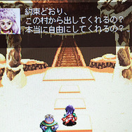 (C)1995 Sony Interactive Entertainment Inc.