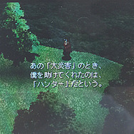 (C)1999 Sony Interactive Entertainment Inc. Developed by ARC Entertainment Inc.