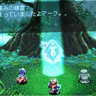 (C)1995 Sony Interactive Entertainment Inc.