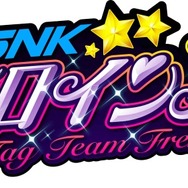 『SNKヒロインズ Tag Team Frenzy』WEB番組の配信がスタート！豪華声優陣のサイン色紙が当たるRTキャンペーンも開催
