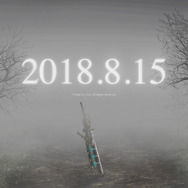 エイリムが謎のティザーサイトを公開─8月15日に霧が晴れる…？