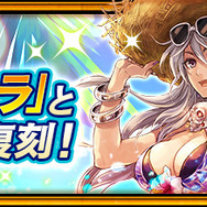 『チェンクロ3』踏破型イベント支援フェスが開催―水着姿のSSR「ニンファ」「デルフィーナ」を手に入れよう！