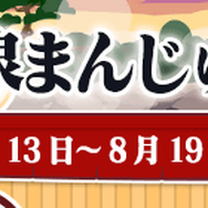 『ぷよクエ』x『エヴァンゲリオン』コラボ開催！ミニスカ&アルル顔の初号機は必見