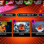 3DS『ペルソナQ2』公式サイトがリニューアルオープン！『P4・P5』主人公の個別ページやTVCM15秒verが公開