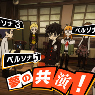 3DS『ペルソナQ2』公式サイトがリニューアルオープン！『P4・P5』主人公の個別ページやTVCM15秒verが公開