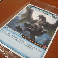 『モンスターハンターG』&「3(トライ)体験版」を早速開封してみた