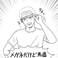 【吉田輝和の絵日記】謎解き2DACT『アイコノクラスツ』崖によじ登れるゲームは名作が多い！(おじさん調べ)