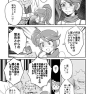 【漫画】『ULTRA BLACK SHINE』case23「タイムマシンによろしく！　その１」