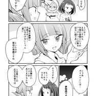 【漫画】『ULTRA BLACK SHINE』case23「タイムマシンによろしく！　その１」