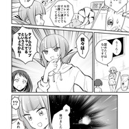 【漫画】『ULTRA BLACK SHINE』case23「タイムマシンによろしく！　その１」