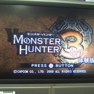 『モンスターハンターG』&「3(トライ)体験版」を早速開封してみた