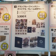 「コミケ94」郵便局ブース