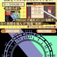 Another Time Another Leaf 〜鏡の中の探偵〜