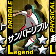 プロサッカークラブをつくろう!ONLINE