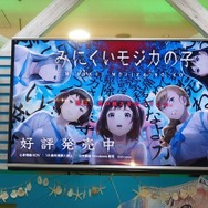 「コミックマーケット94」ニトロプラスブース