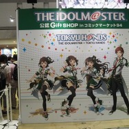 「アイドルマスター公認 Gitf Shop」ブース