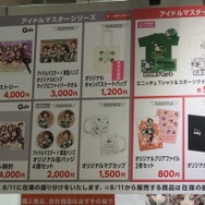 「アイドルマスター公認 Gitf Shop」ブース