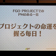 「プロジェクトマネージャーはチーム管理に特化した役職」―ディライトワークスが「肉会」でPMの職務とやりがいを紹介