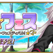 【週刊インサイド】『FGO』夏イベントが読者の視線を集める!『バンドリ!』×「初音ミク」コラボや『モンハン:ワールド』企画記事も話題に