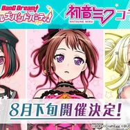 【週刊インサイド】『FGO』夏イベントが読者の視線を集める!『バンドリ!』×「初音ミク」コラボや『モンハン:ワールド』企画記事も話題に