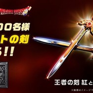 【週刊インサイド】『FGO』夏イベントが読者の視線を集める!『バンドリ!』×「初音ミク」コラボや『モンハン:ワールド』企画記事も話題に