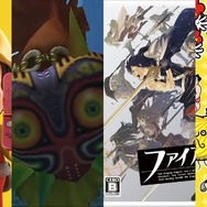 【週刊インサイド】『FGO』夏イベントが読者の視線を集める!『バンドリ!』×「初音ミク」コラボや『モンハン:ワールド』企画記事も話題に