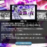 【吉田輝和の絵日記】『探偵 神宮寺三郎 POE』あの頃憧れたハードボイルドおじさんになれなかったよ…