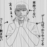 【吉田輝和の絵日記】『探偵 神宮寺三郎 POE』あの頃憧れたハードボイルドおじさんになれなかったよ…