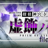 【吉田輝和の絵日記】『探偵 神宮寺三郎 POE』あの頃憧れたハードボイルドおじさんになれなかったよ…