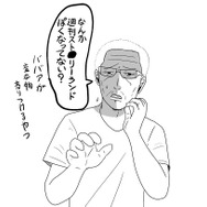 【吉田輝和の絵日記】『探偵 神宮寺三郎 POE』あの頃憧れたハードボイルドおじさんになれなかったよ…