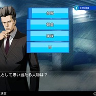 【吉田輝和の絵日記】『探偵 神宮寺三郎 POE』あの頃憧れたハードボイルドおじさんになれなかったよ…