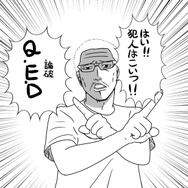 【吉田輝和の絵日記】『探偵 神宮寺三郎 POE』あの頃憧れたハードボイルドおじさんになれなかったよ…