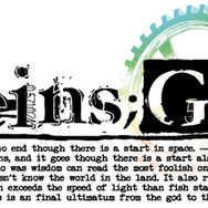 『STEINS;GATE』(C)2009 MAGES./5pb./Nitroplus(C)MAGES./5pb./Chiyo St. Inc. (C)2009 MAGES./5pb./Nitroplus