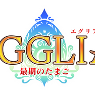 『EGGLIA～最期のたまご～』配信開始、飛行機でも遊べる完全オフラインアプリに