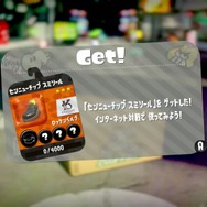 『スプラトゥーン2』コロコロ限定のスパイギアがガチで使いやすい！活用法＆オシャレなコーデを紹介