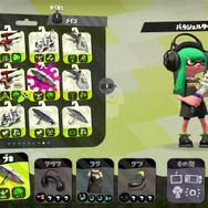 『スプラトゥーン2』コロコロ限定のスパイギアがガチで使いやすい！活用法＆オシャレなコーデを紹介