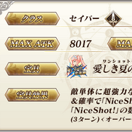 『FGO』水着BBなどが登場する「サバ★フェスピックアップ3召喚(日替り)」が開催!新霊衣や特殊バトルも登場