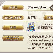 『FGO』水着BBなどが登場する「サバ★フェスピックアップ3召喚(日替り)」が開催!新霊衣や特殊バトルも登場